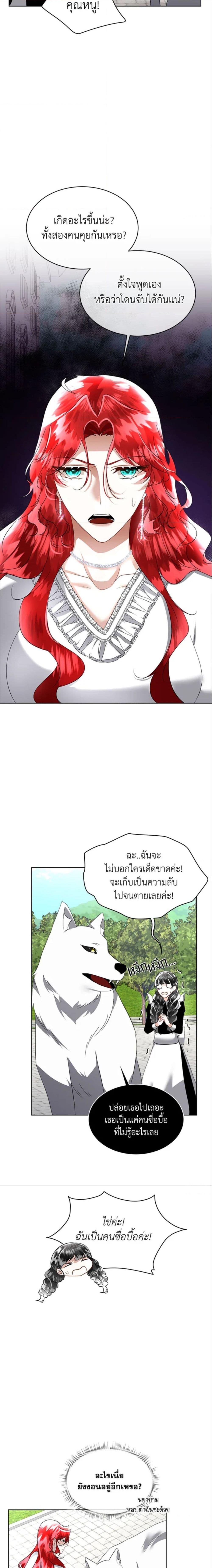 Manga-lc-com อ่านมังงะ อ่านการ์ตูน ออนไลน์ ฟรี Fostering the Male Lead ตอนที่ 1 2 3 4 5 6 7 8 9 10 11 12 13 14 ฟรี ไม่มีโฆษณา Manga-lc - อ่าน มังงะ อ่าน การ์ตูน ออนไลน์ อ่านมังงะ ฟรี