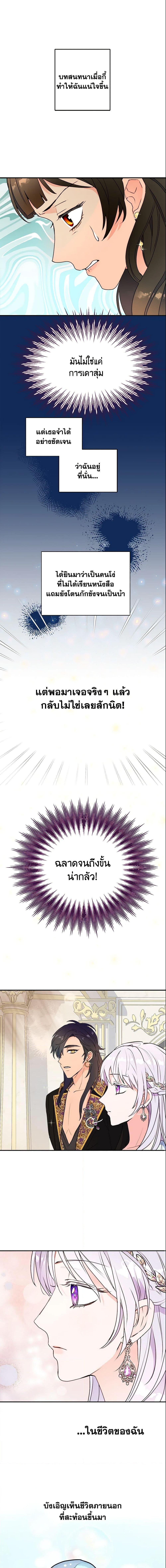 Manga-lc-com อ่านมังงะ อ่านการ์ตูน ออนไลน์ ฟรี Forget My Husband, I’ll Go Make Money ตอนที่ 1 2 3 4 5 6 7 8 9 10 11 12 13 14 ฟรี ไม่มีโฆษณา Manga-lc - อ่าน มังงะ อ่าน การ์ตูน ออนไลน์ อ่านมังงะ ฟรี