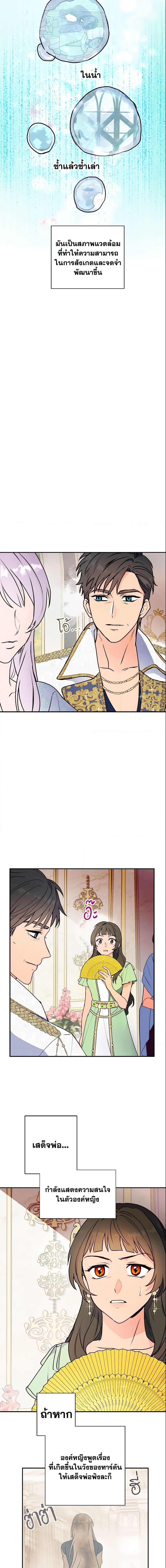 Manga-lc-com อ่านมังงะ อ่านการ์ตูน ออนไลน์ ฟรี Forget My Husband, I’ll Go Make Money ตอนที่ 1 2 3 4 5 6 7 8 9 10 11 12 13 14 ฟรี ไม่มีโฆษณา Manga-lc - อ่าน มังงะ อ่าน การ์ตูน ออนไลน์ อ่านมังงะ ฟรี