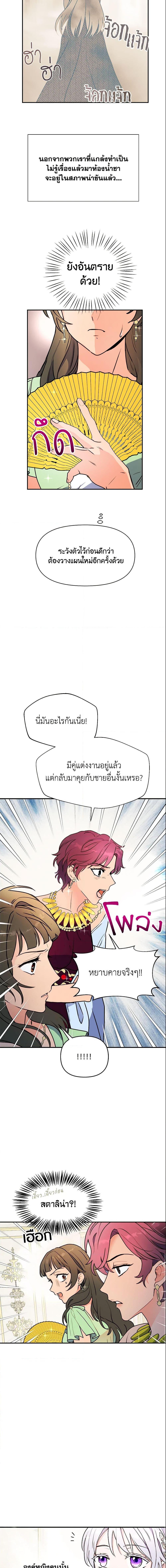 Manga-lc-com อ่านมังงะ อ่านการ์ตูน ออนไลน์ ฟรี Forget My Husband, I’ll Go Make Money ตอนที่ 1 2 3 4 5 6 7 8 9 10 11 12 13 14 ฟรี ไม่มีโฆษณา Manga-lc - อ่าน มังงะ อ่าน การ์ตูน ออนไลน์ อ่านมังงะ ฟรี