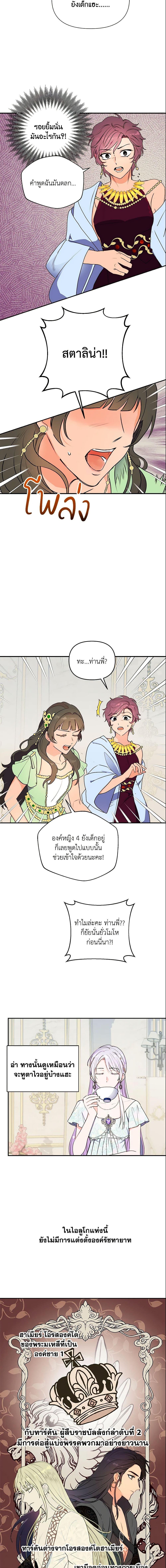 Manga-lc-com อ่านมังงะ อ่านการ์ตูน ออนไลน์ ฟรี Forget My Husband, I’ll Go Make Money ตอนที่ 1 2 3 4 5 6 7 8 9 10 11 12 13 14 ฟรี ไม่มีโฆษณา Manga-lc - อ่าน มังงะ อ่าน การ์ตูน ออนไลน์ อ่านมังงะ ฟรี