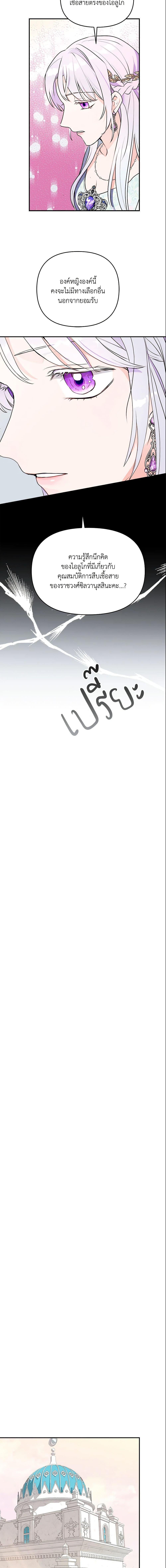 Manga-lc-com อ่านมังงะ อ่านการ์ตูน ออนไลน์ ฟรี Forget My Husband, I’ll Go Make Money ตอนที่ 1 2 3 4 5 6 7 8 9 10 11 12 13 14 ฟรี ไม่มีโฆษณา Manga-lc - อ่าน มังงะ อ่าน การ์ตูน ออนไลน์ อ่านมังงะ ฟรี