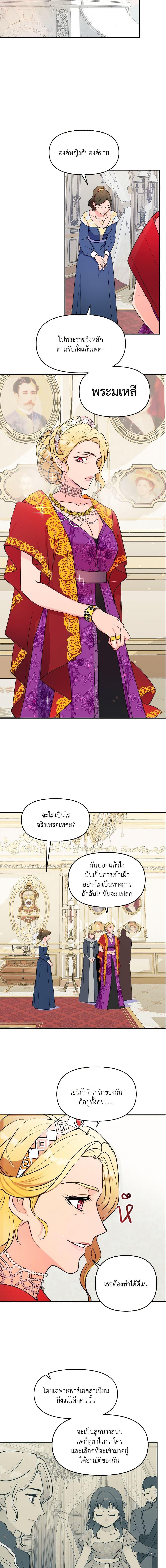 Manga-lc-com อ่านมังงะ อ่านการ์ตูน ออนไลน์ ฟรี Forget My Husband, I’ll Go Make Money ตอนที่ 1 2 3 4 5 6 7 8 9 10 11 12 13 14 ฟรี ไม่มีโฆษณา Manga-lc - อ่าน มังงะ อ่าน การ์ตูน ออนไลน์ อ่านมังงะ ฟรี