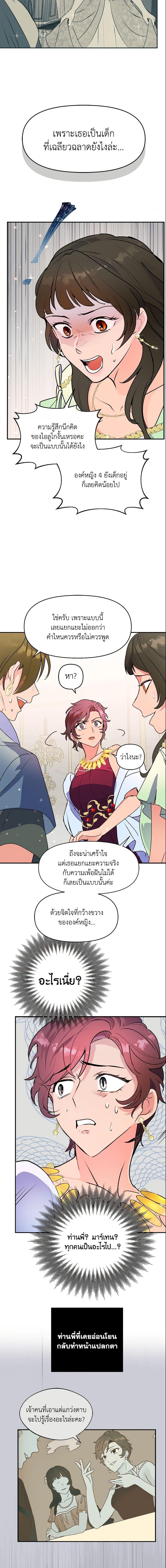 Manga-lc-com อ่านมังงะ อ่านการ์ตูน ออนไลน์ ฟรี Forget My Husband, I’ll Go Make Money ตอนที่ 1 2 3 4 5 6 7 8 9 10 11 12 13 14 ฟรี ไม่มีโฆษณา Manga-lc - อ่าน มังงะ อ่าน การ์ตูน ออนไลน์ อ่านมังงะ ฟรี