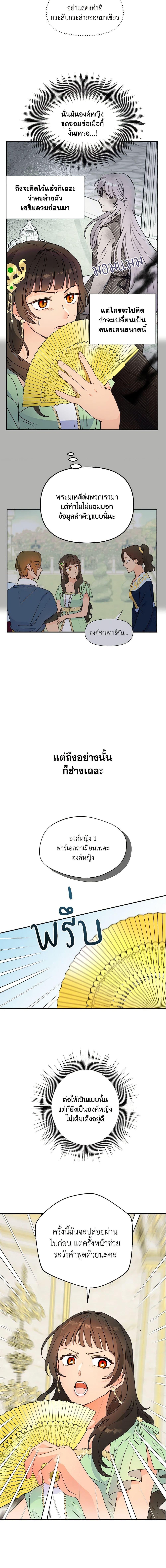 Manga-lc-com อ่านมังงะ อ่านการ์ตูน ออนไลน์ ฟรี Forget My Husband, I’ll Go Make Money ตอนที่ 1 2 3 4 5 6 7 8 9 10 11 12 13 14 ฟรี ไม่มีโฆษณา Manga-lc - อ่าน มังงะ อ่าน การ์ตูน ออนไลน์ อ่านมังงะ ฟรี