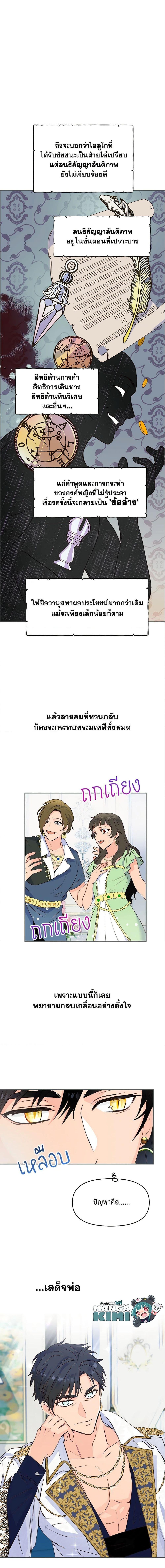 Manga-lc-com อ่านมังงะ อ่านการ์ตูน ออนไลน์ ฟรี Forget My Husband, I’ll Go Make Money ตอนที่ 1 2 3 4 5 6 7 8 9 10 11 12 13 14 ฟรี ไม่มีโฆษณา Manga-lc - อ่าน มังงะ อ่าน การ์ตูน ออนไลน์ อ่านมังงะ ฟรี