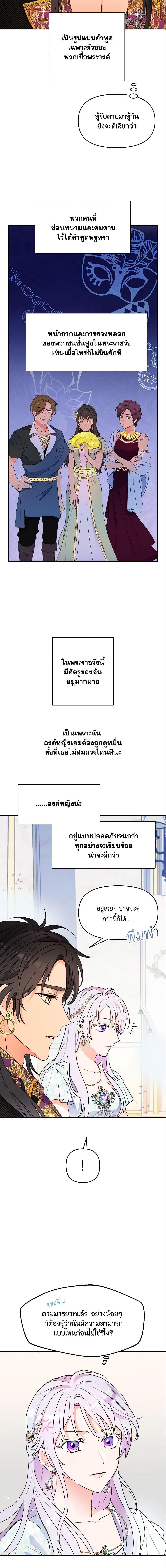 Manga-lc-com อ่านมังงะ อ่านการ์ตูน ออนไลน์ ฟรี Forget My Husband, I’ll Go Make Money ตอนที่ 1 2 3 4 5 6 7 8 9 10 11 12 13 14 ฟรี ไม่มีโฆษณา Manga-lc - อ่าน มังงะ อ่าน การ์ตูน ออนไลน์ อ่านมังงะ ฟรี