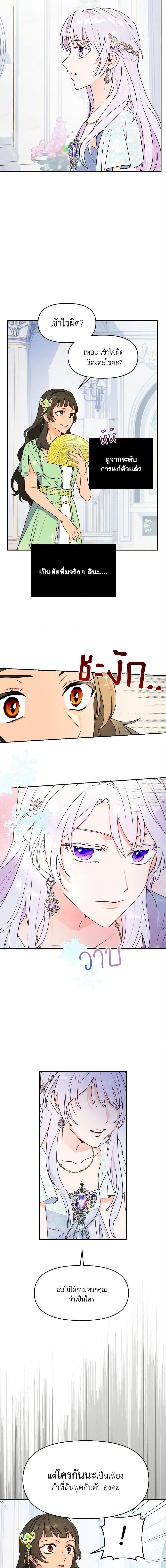 Manga-lc-com อ่านมังงะ อ่านการ์ตูน ออนไลน์ ฟรี Forget My Husband, I’ll Go Make Money ตอนที่ 1 2 3 4 5 6 7 8 9 10 11 12 13 14 ฟรี ไม่มีโฆษณา Manga-lc - อ่าน มังงะ อ่าน การ์ตูน ออนไลน์ อ่านมังงะ ฟรี