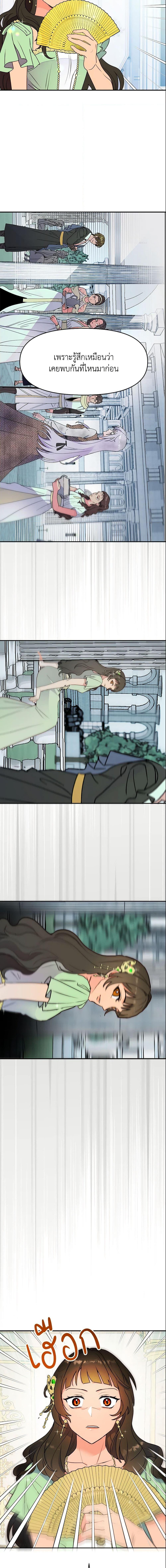 Manga-lc-com อ่านมังงะ อ่านการ์ตูน ออนไลน์ ฟรี Forget My Husband, I’ll Go Make Money ตอนที่ 1 2 3 4 5 6 7 8 9 10 11 12 13 14 ฟรี ไม่มีโฆษณา Manga-lc - อ่าน มังงะ อ่าน การ์ตูน ออนไลน์ อ่านมังงะ ฟรี