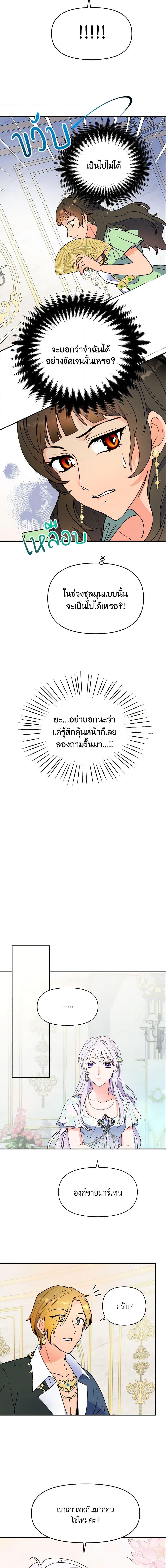 Manga-lc-com อ่านมังงะ อ่านการ์ตูน ออนไลน์ ฟรี Forget My Husband, I’ll Go Make Money ตอนที่ 1 2 3 4 5 6 7 8 9 10 11 12 13 14 ฟรี ไม่มีโฆษณา Manga-lc - อ่าน มังงะ อ่าน การ์ตูน ออนไลน์ อ่านมังงะ ฟรี