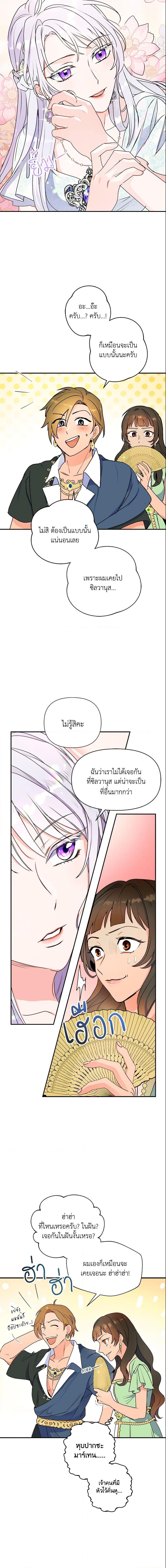 Manga-lc-com อ่านมังงะ อ่านการ์ตูน ออนไลน์ ฟรี Forget My Husband, I’ll Go Make Money ตอนที่ 1 2 3 4 5 6 7 8 9 10 11 12 13 14 ฟรี ไม่มีโฆษณา Manga-lc - อ่าน มังงะ อ่าน การ์ตูน ออนไลน์ อ่านมังงะ ฟรี