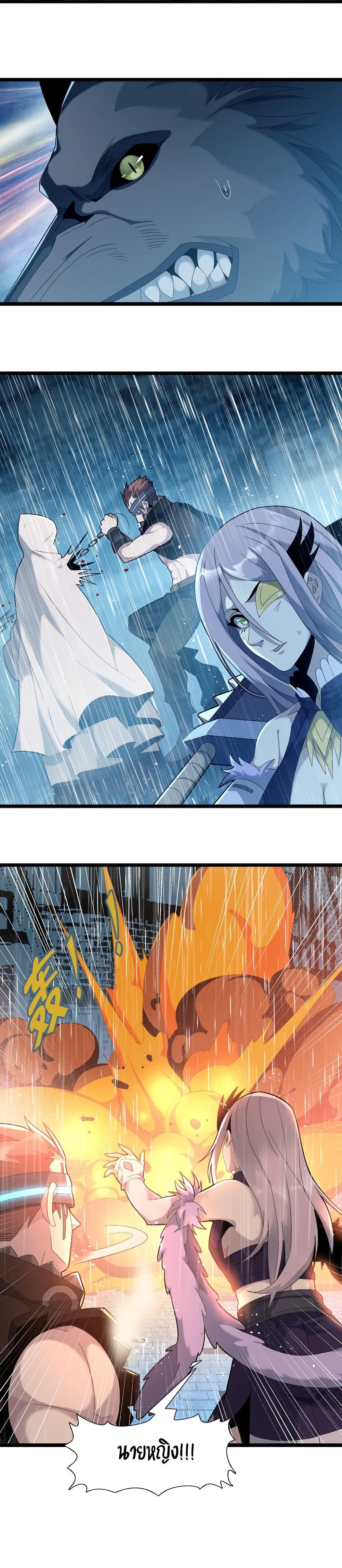 Manga-lc-com อ่านมังงะ อ่านการ์ตูน ออนไลน์ ฟรี I’m Really Not the Evil God’s Lackey ตอนที่ 1 2 3 4 5 6 7 8 9 10 11 12 13 14 ฟรี ไม่มีโฆษณา Manga-lc - อ่าน มังงะ อ่าน การ์ตูน ออนไลน์ อ่านมังงะ ฟรี