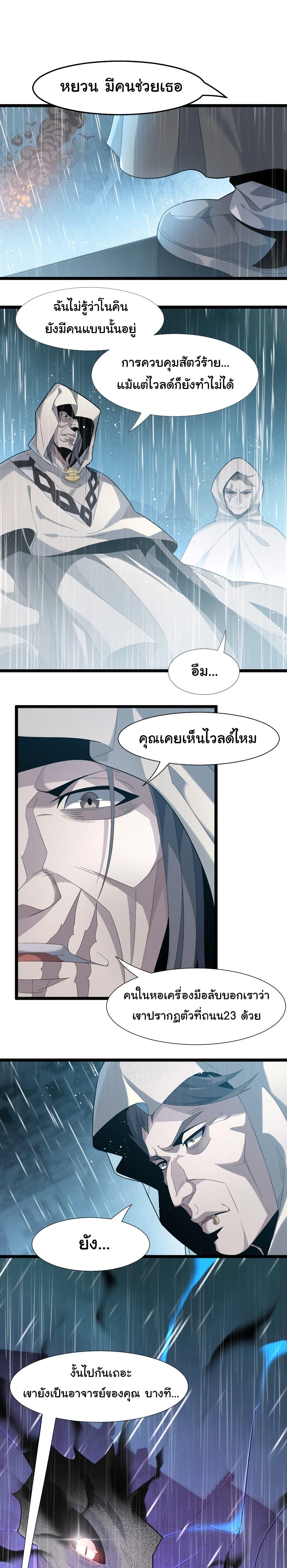 Manga-lc-com อ่านมังงะ อ่านการ์ตูน ออนไลน์ ฟรี I’m Really Not the Evil God’s Lackey ตอนที่ 1 2 3 4 5 6 7 8 9 10 11 12 13 14 ฟรี ไม่มีโฆษณา Manga-lc - อ่าน มังงะ อ่าน การ์ตูน ออนไลน์ อ่านมังงะ ฟรี