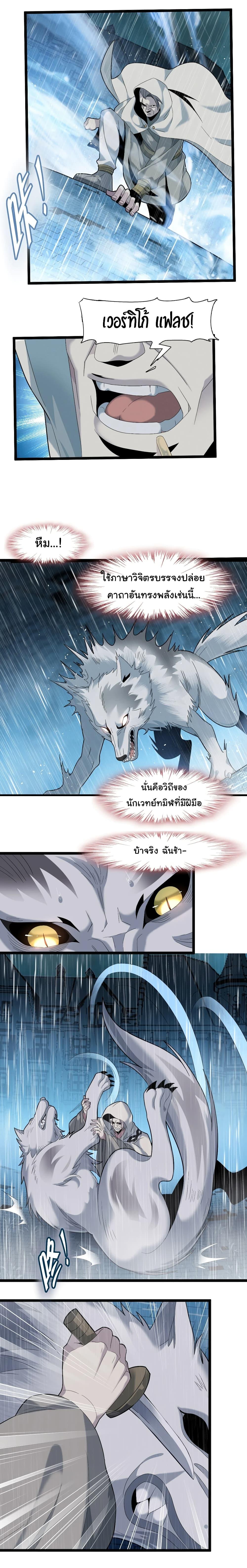 Manga-lc-com อ่านมังงะ อ่านการ์ตูน ออนไลน์ ฟรี I’m Really Not the Evil God’s Lackey ตอนที่ 1 2 3 4 5 6 7 8 9 10 11 12 13 14 ฟรี ไม่มีโฆษณา Manga-lc - อ่าน มังงะ อ่าน การ์ตูน ออนไลน์ อ่านมังงะ ฟรี