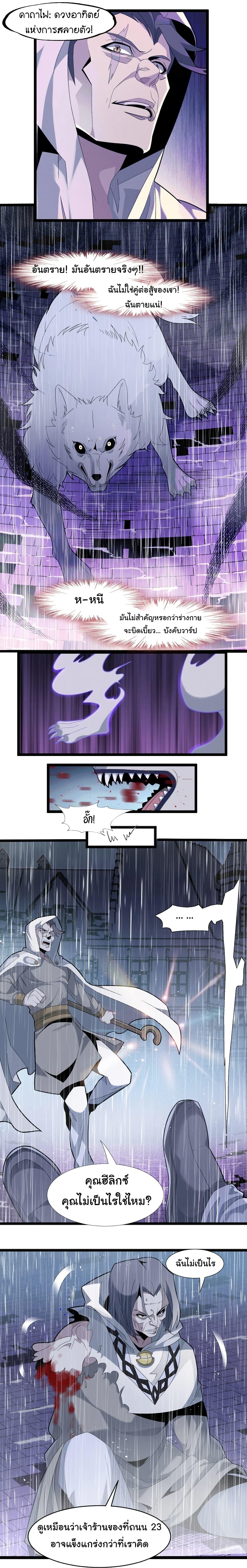 Manga-lc-com อ่านมังงะ อ่านการ์ตูน ออนไลน์ ฟรี I’m Really Not the Evil God’s Lackey ตอนที่ 1 2 3 4 5 6 7 8 9 10 11 12 13 14 ฟรี ไม่มีโฆษณา Manga-lc - อ่าน มังงะ อ่าน การ์ตูน ออนไลน์ อ่านมังงะ ฟรี