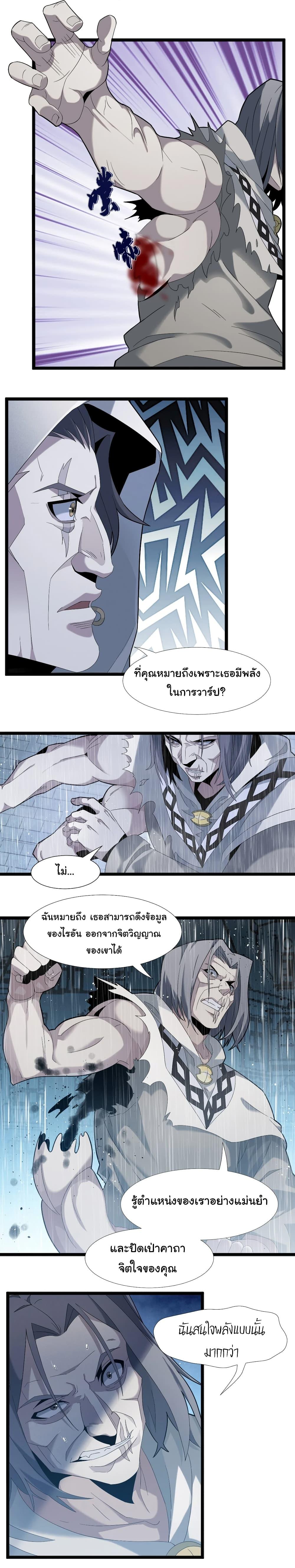 Manga-lc-com อ่านมังงะ อ่านการ์ตูน ออนไลน์ ฟรี I’m Really Not the Evil God’s Lackey ตอนที่ 1 2 3 4 5 6 7 8 9 10 11 12 13 14 ฟรี ไม่มีโฆษณา Manga-lc - อ่าน มังงะ อ่าน การ์ตูน ออนไลน์ อ่านมังงะ ฟรี