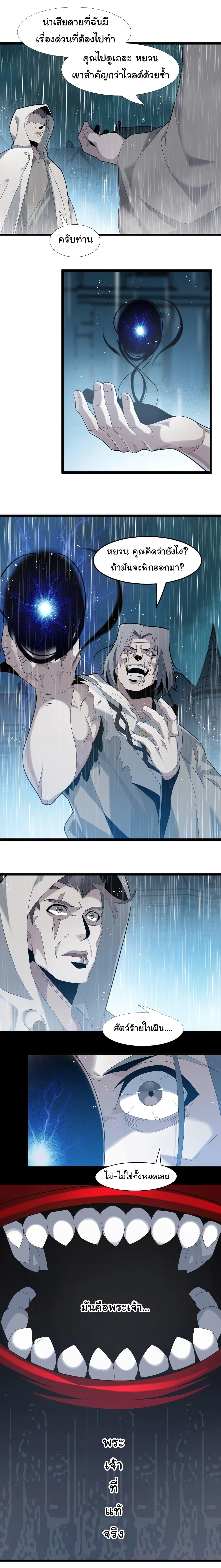 Manga-lc-com อ่านมังงะ อ่านการ์ตูน ออนไลน์ ฟรี I’m Really Not the Evil God’s Lackey ตอนที่ 1 2 3 4 5 6 7 8 9 10 11 12 13 14 ฟรี ไม่มีโฆษณา Manga-lc - อ่าน มังงะ อ่าน การ์ตูน ออนไลน์ อ่านมังงะ ฟรี