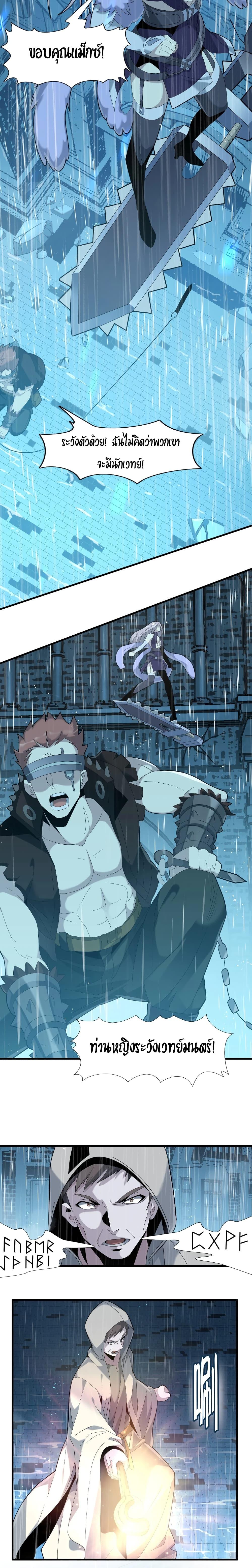 Manga-lc-com อ่านมังงะ อ่านการ์ตูน ออนไลน์ ฟรี I’m Really Not the Evil God’s Lackey ตอนที่ 1 2 3 4 5 6 7 8 9 10 11 12 13 14 ฟรี ไม่มีโฆษณา Manga-lc - อ่าน มังงะ อ่าน การ์ตูน ออนไลน์ อ่านมังงะ ฟรี