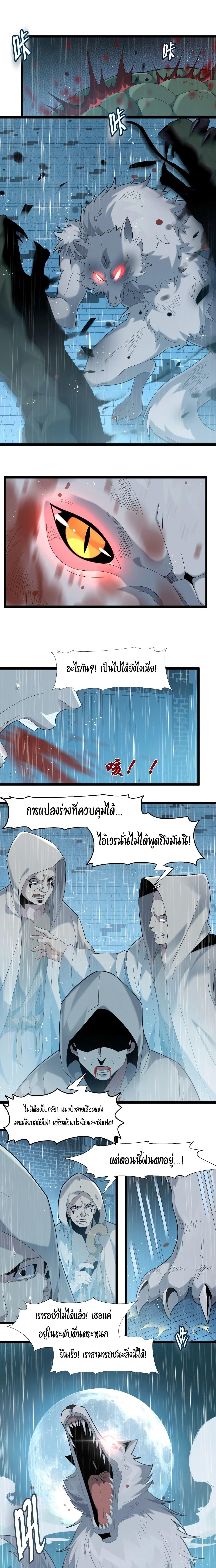 Manga-lc-com อ่านมังงะ อ่านการ์ตูน ออนไลน์ ฟรี I’m Really Not the Evil God’s Lackey ตอนที่ 1 2 3 4 5 6 7 8 9 10 11 12 13 14 ฟรี ไม่มีโฆษณา Manga-lc - อ่าน มังงะ อ่าน การ์ตูน ออนไลน์ อ่านมังงะ ฟรี