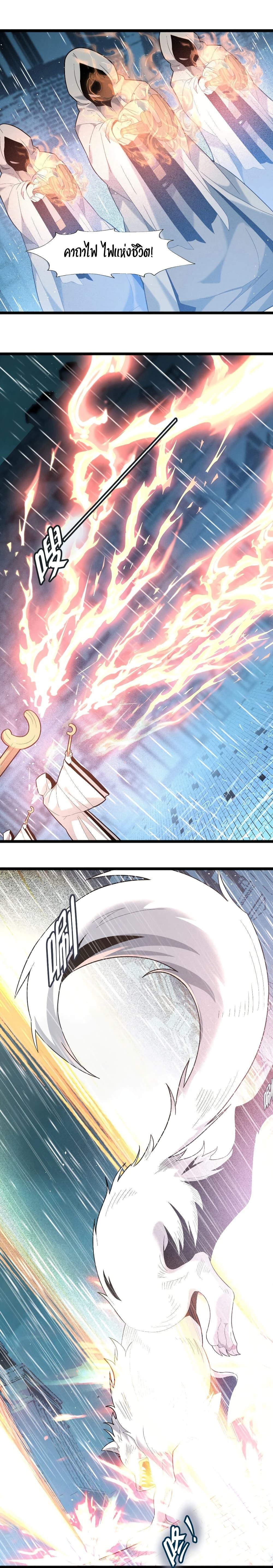 Manga-lc-com อ่านมังงะ อ่านการ์ตูน ออนไลน์ ฟรี I’m Really Not the Evil God’s Lackey ตอนที่ 1 2 3 4 5 6 7 8 9 10 11 12 13 14 ฟรี ไม่มีโฆษณา Manga-lc - อ่าน มังงะ อ่าน การ์ตูน ออนไลน์ อ่านมังงะ ฟรี