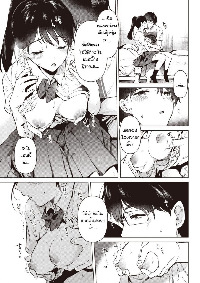 Doujin-Lc- อ่าน โดจิน มังฮวา เกาหลี ญี่ปุ่น จีน แปลไทย ดอกไม้บริสุทธิ์สีขาว [Momoko] Junsuibaiyou no hana ตอนที่ 1 2 3 4 5 6 7 8 9 10 11 12 13 14 ฟรี ไม่มีโฆษณา อ่าน โดจิน Manhwa เกาหลี ญี่ปุ่น จีน เรามีครบ คัดมาให้เน้นๆ โดจิน 18+ รับประกันความฟินโดย  Doujin Lc