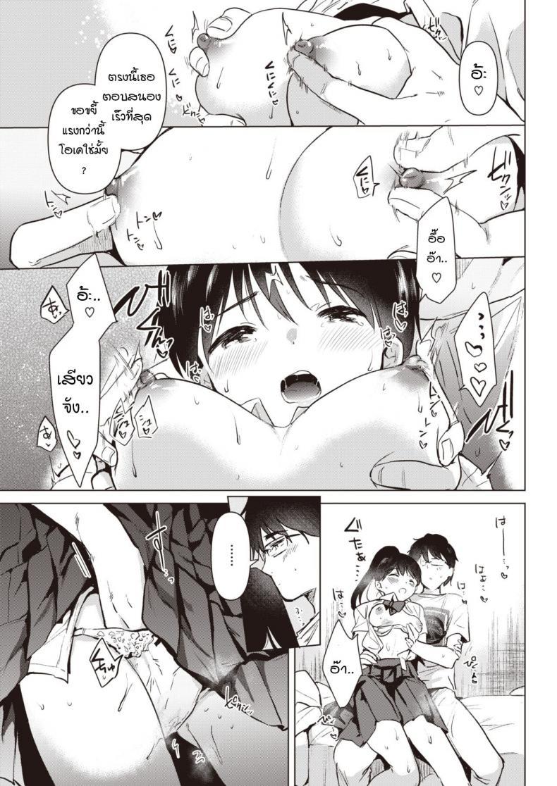 Doujin-Lc- อ่าน โดจิน มังฮวา เกาหลี ญี่ปุ่น จีน แปลไทย ดอกไม้บริสุทธิ์สีขาว [Momoko] Junsuibaiyou no hana ตอนที่ 1 2 3 4 5 6 7 8 9 10 11 12 13 14 ฟรี ไม่มีโฆษณา อ่าน โดจิน Manhwa เกาหลี ญี่ปุ่น จีน เรามีครบ คัดมาให้เน้นๆ โดจิน 18+ รับประกันความฟินโดย  Doujin Lc