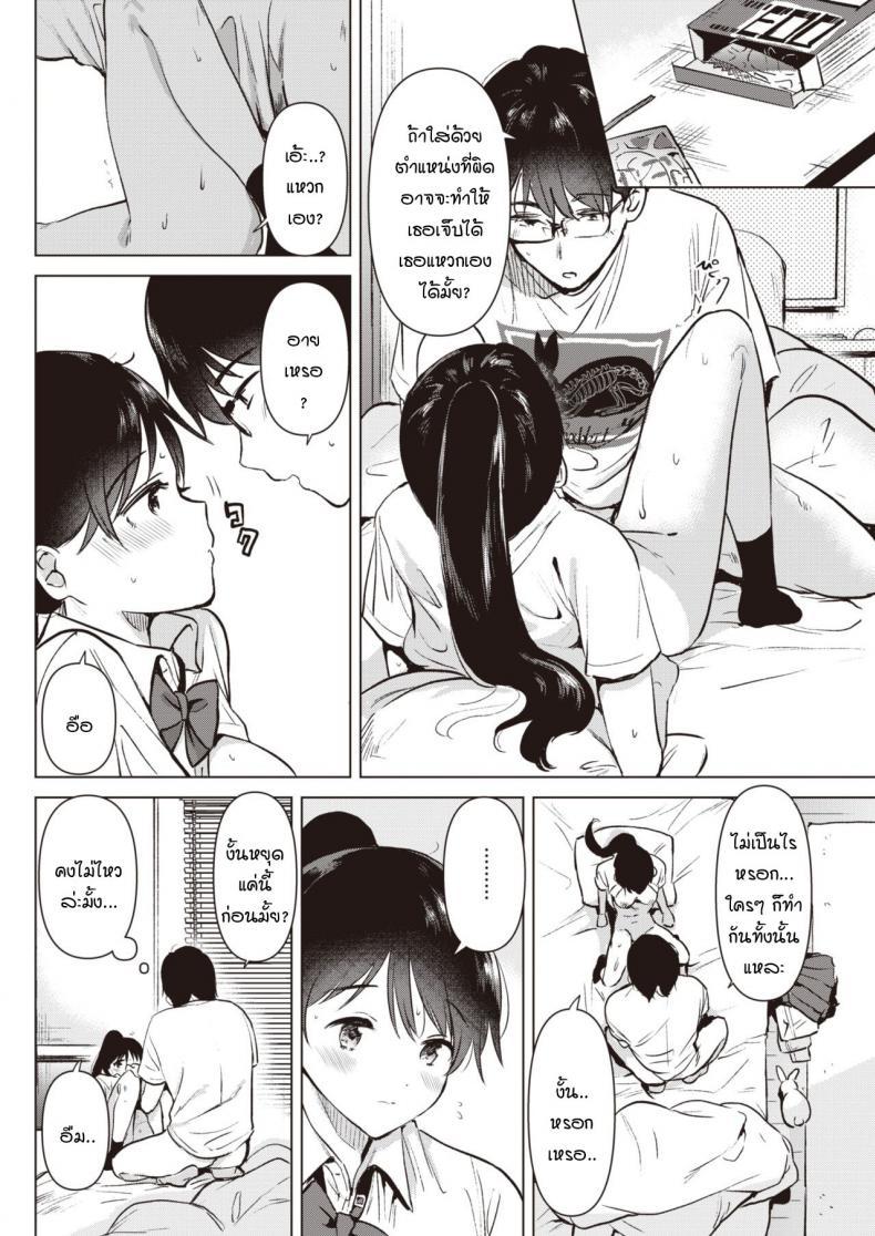 Doujin-Lc- อ่าน โดจิน มังฮวา เกาหลี ญี่ปุ่น จีน แปลไทย ดอกไม้บริสุทธิ์สีขาว [Momoko] Junsuibaiyou no hana ตอนที่ 1 2 3 4 5 6 7 8 9 10 11 12 13 14 ฟรี ไม่มีโฆษณา อ่าน โดจิน Manhwa เกาหลี ญี่ปุ่น จีน เรามีครบ คัดมาให้เน้นๆ โดจิน 18+ รับประกันความฟินโดย  Doujin Lc