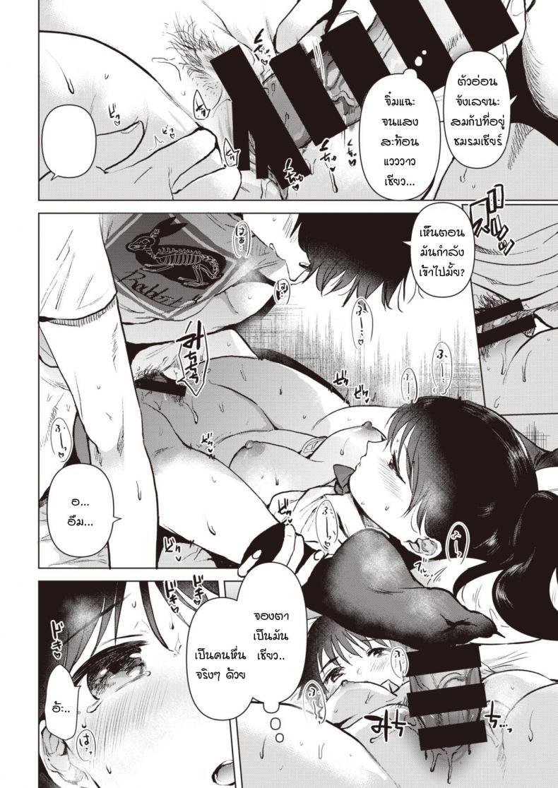Doujin-Lc- อ่าน โดจิน มังฮวา เกาหลี ญี่ปุ่น จีน แปลไทย ดอกไม้บริสุทธิ์สีขาว [Momoko] Junsuibaiyou no hana ตอนที่ 1 2 3 4 5 6 7 8 9 10 11 12 13 14 ฟรี ไม่มีโฆษณา อ่าน โดจิน Manhwa เกาหลี ญี่ปุ่น จีน เรามีครบ คัดมาให้เน้นๆ โดจิน 18+ รับประกันความฟินโดย  Doujin Lc