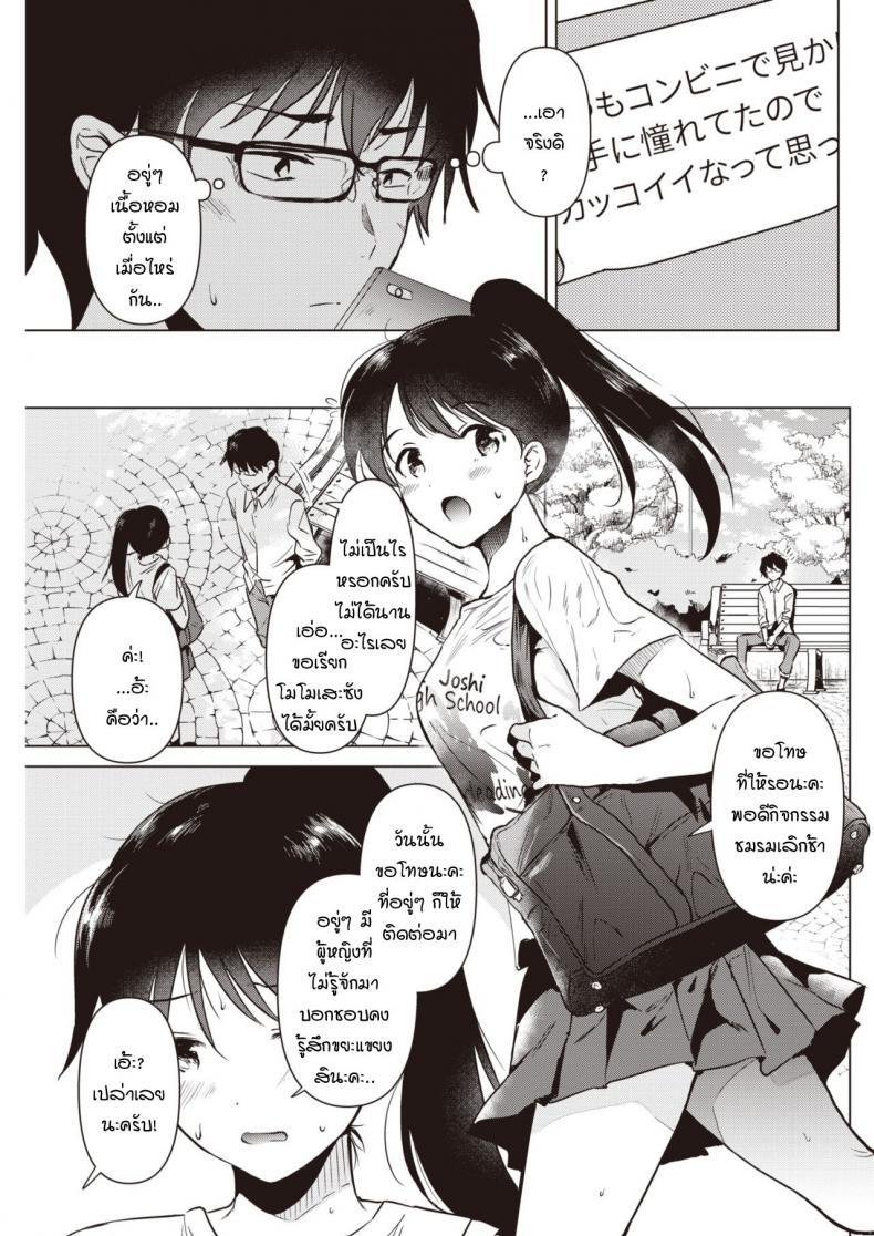 Doujin-Lc- อ่าน โดจิน มังฮวา เกาหลี ญี่ปุ่น จีน แปลไทย ดอกไม้บริสุทธิ์สีขาว [Momoko] Junsuibaiyou no hana ตอนที่ 1 2 3 4 5 6 7 8 9 10 11 12 13 14 ฟรี ไม่มีโฆษณา อ่าน โดจิน Manhwa เกาหลี ญี่ปุ่น จีน เรามีครบ คัดมาให้เน้นๆ โดจิน 18+ รับประกันความฟินโดย  Doujin Lc