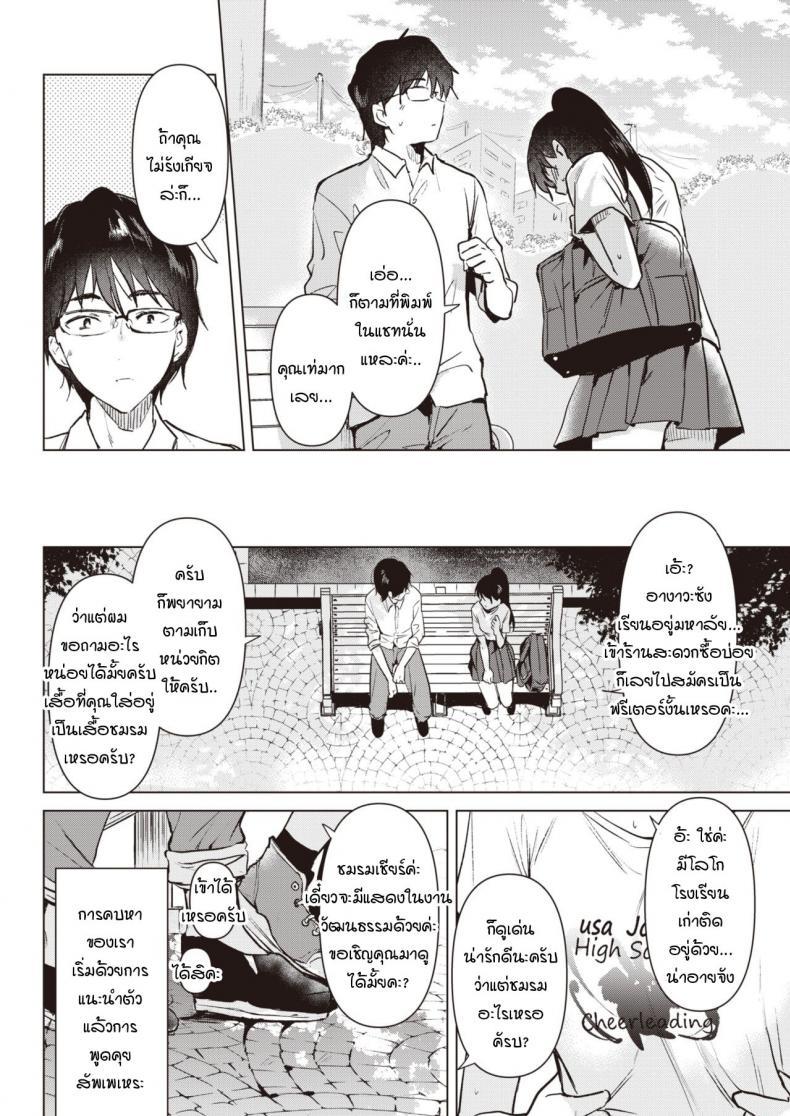 Doujin-Lc- อ่าน โดจิน มังฮวา เกาหลี ญี่ปุ่น จีน แปลไทย ดอกไม้บริสุทธิ์สีขาว [Momoko] Junsuibaiyou no hana ตอนที่ 1 2 3 4 5 6 7 8 9 10 11 12 13 14 ฟรี ไม่มีโฆษณา อ่าน โดจิน Manhwa เกาหลี ญี่ปุ่น จีน เรามีครบ คัดมาให้เน้นๆ โดจิน 18+ รับประกันความฟินโดย  Doujin Lc