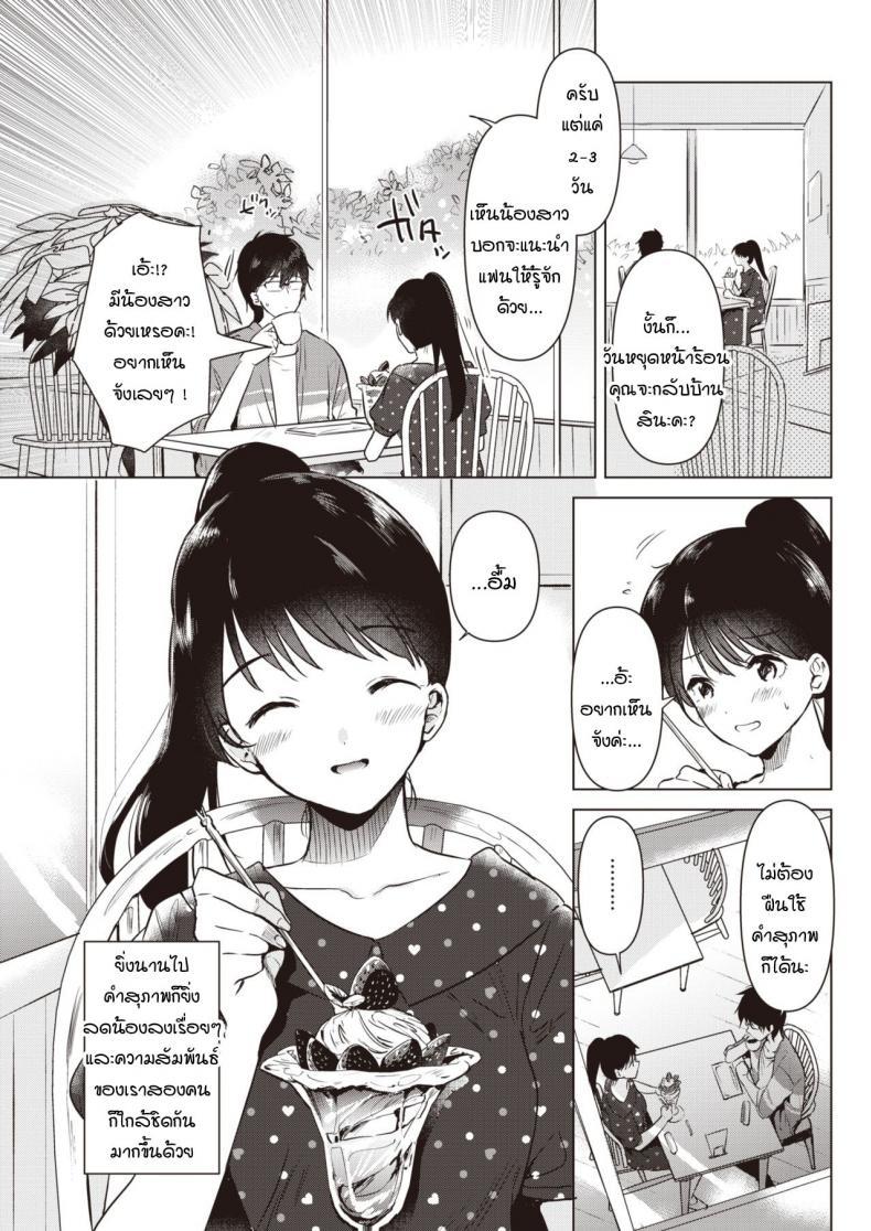 Doujin-Lc- อ่าน โดจิน มังฮวา เกาหลี ญี่ปุ่น จีน แปลไทย ดอกไม้บริสุทธิ์สีขาว [Momoko] Junsuibaiyou no hana ตอนที่ 1 2 3 4 5 6 7 8 9 10 11 12 13 14 ฟรี ไม่มีโฆษณา อ่าน โดจิน Manhwa เกาหลี ญี่ปุ่น จีน เรามีครบ คัดมาให้เน้นๆ โดจิน 18+ รับประกันความฟินโดย  Doujin Lc
