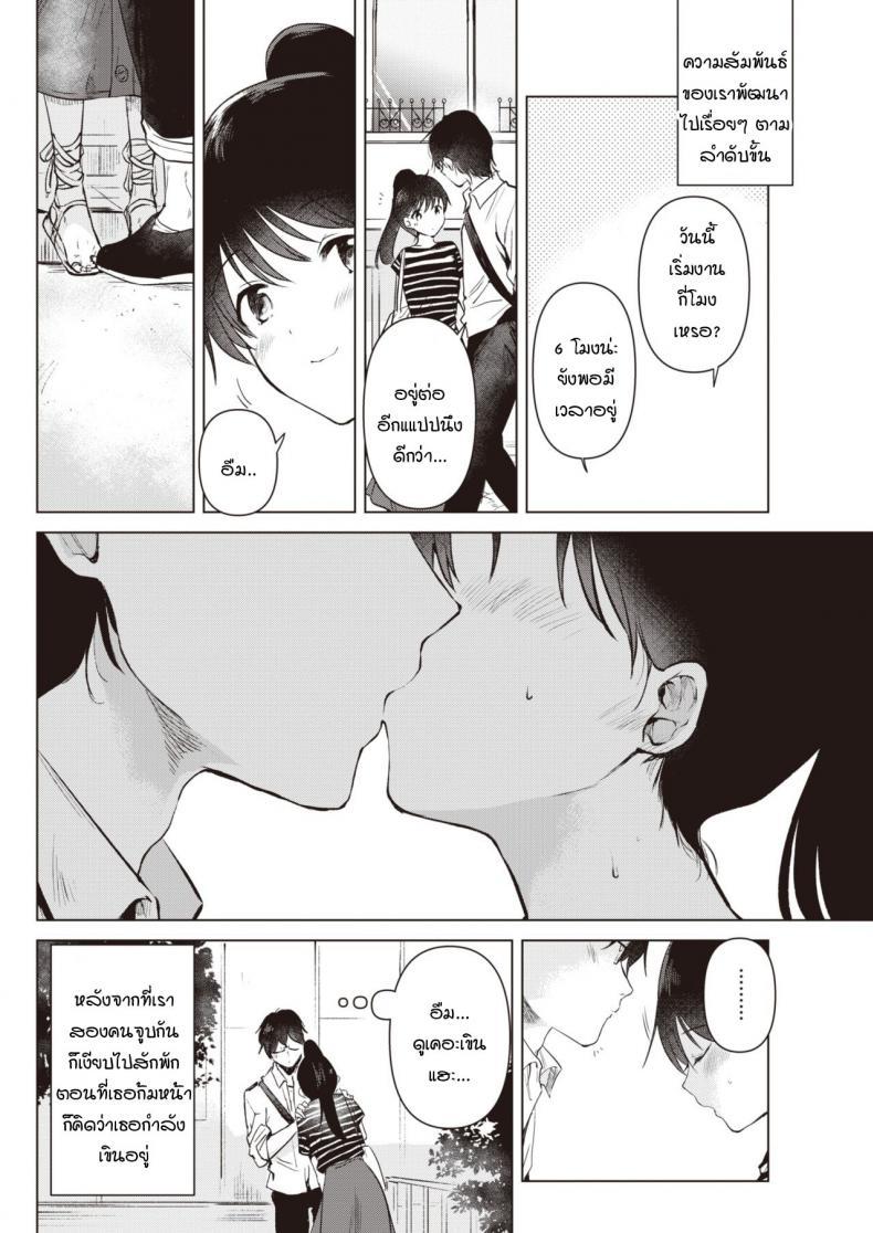 Doujin-Lc- อ่าน โดจิน มังฮวา เกาหลี ญี่ปุ่น จีน แปลไทย ดอกไม้บริสุทธิ์สีขาว [Momoko] Junsuibaiyou no hana ตอนที่ 1 2 3 4 5 6 7 8 9 10 11 12 13 14 ฟรี ไม่มีโฆษณา อ่าน โดจิน Manhwa เกาหลี ญี่ปุ่น จีน เรามีครบ คัดมาให้เน้นๆ โดจิน 18+ รับประกันความฟินโดย  Doujin Lc