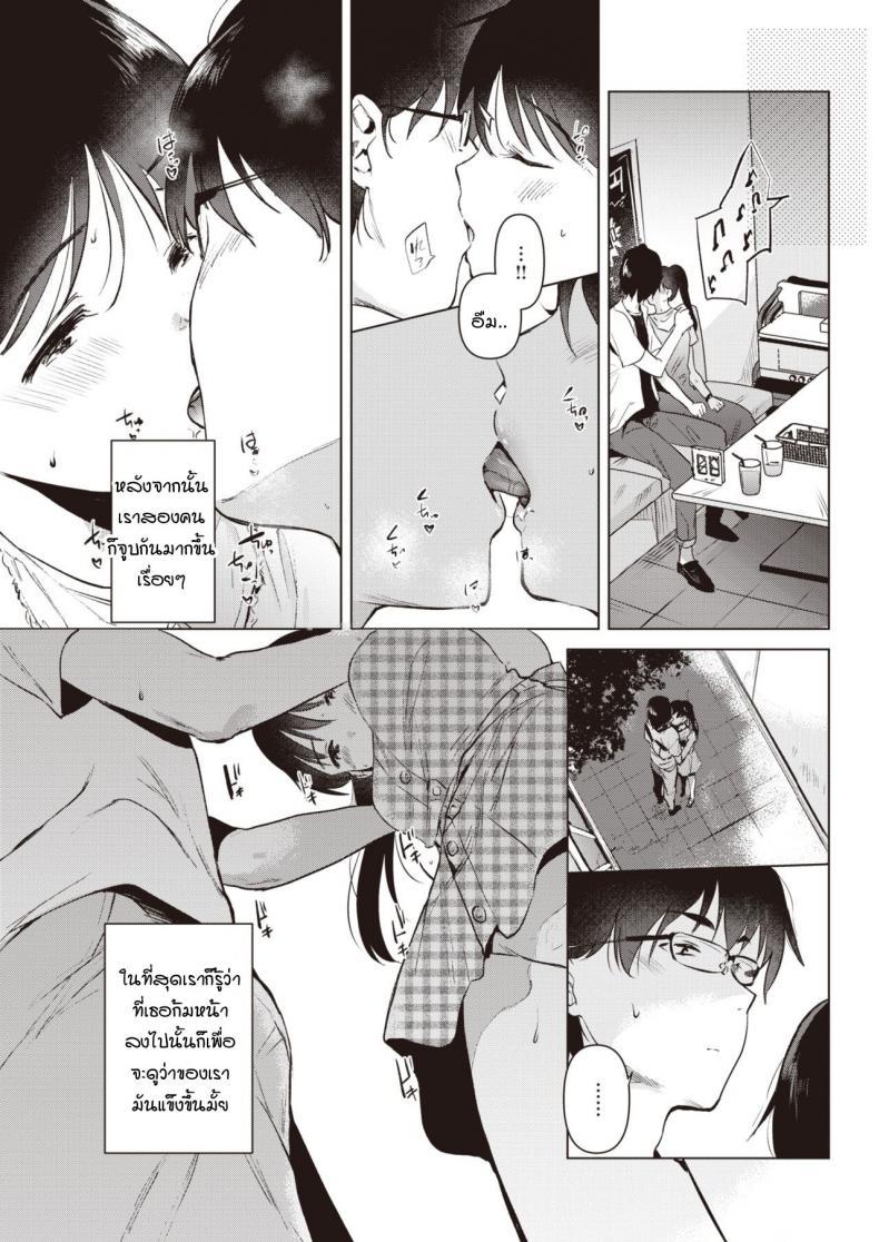 Doujin-Lc- อ่าน โดจิน มังฮวา เกาหลี ญี่ปุ่น จีน แปลไทย ดอกไม้บริสุทธิ์สีขาว [Momoko] Junsuibaiyou no hana ตอนที่ 1 2 3 4 5 6 7 8 9 10 11 12 13 14 ฟรี ไม่มีโฆษณา อ่าน โดจิน Manhwa เกาหลี ญี่ปุ่น จีน เรามีครบ คัดมาให้เน้นๆ โดจิน 18+ รับประกันความฟินโดย  Doujin Lc