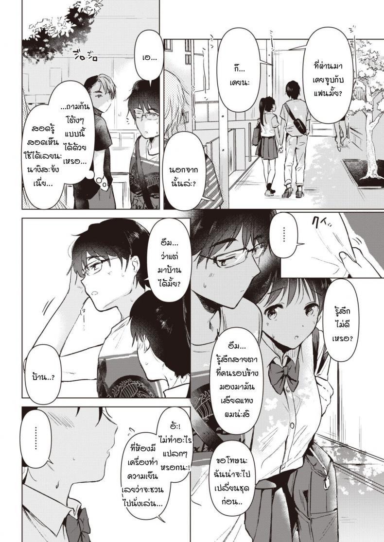 Doujin-Lc- อ่าน โดจิน มังฮวา เกาหลี ญี่ปุ่น จีน แปลไทย ดอกไม้บริสุทธิ์สีขาว [Momoko] Junsuibaiyou no hana ตอนที่ 1 2 3 4 5 6 7 8 9 10 11 12 13 14 ฟรี ไม่มีโฆษณา อ่าน โดจิน Manhwa เกาหลี ญี่ปุ่น จีน เรามีครบ คัดมาให้เน้นๆ โดจิน 18+ รับประกันความฟินโดย  Doujin Lc