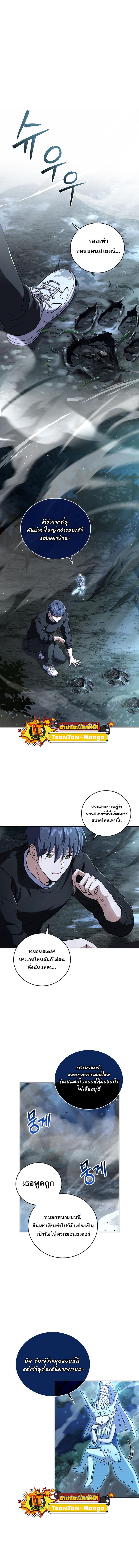 Manga-lc-com อ่านมังงะ อ่านการ์ตูน ออนไลน์ ฟรี Return of the Frozen Player ตอนที่ 1 2 3 4 5 6 7 8 9 10 11 12 13 14 ฟรี ไม่มีโฆษณา Manga-lc - อ่าน มังงะ อ่าน การ์ตูน ออนไลน์ อ่านมังงะ ฟรี