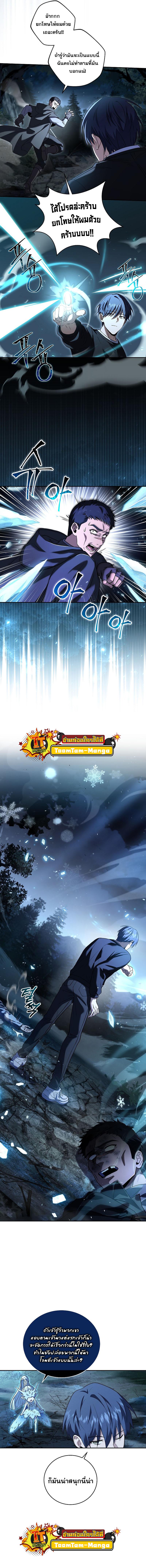 Manga-lc-com อ่านมังงะ อ่านการ์ตูน ออนไลน์ ฟรี Return of the Frozen Player ตอนที่ 1 2 3 4 5 6 7 8 9 10 11 12 13 14 ฟรี ไม่มีโฆษณา Manga-lc - อ่าน มังงะ อ่าน การ์ตูน ออนไลน์ อ่านมังงะ ฟรี