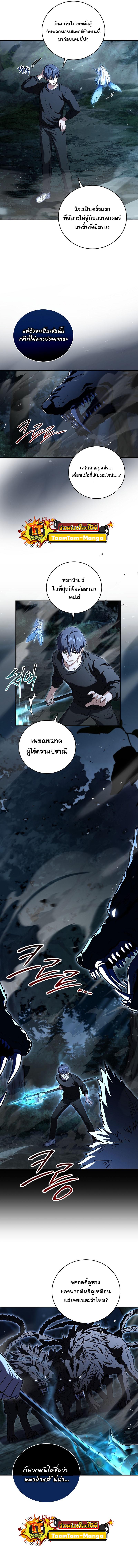 Manga-lc-com อ่านมังงะ อ่านการ์ตูน ออนไลน์ ฟรี Return of the Frozen Player ตอนที่ 1 2 3 4 5 6 7 8 9 10 11 12 13 14 ฟรี ไม่มีโฆษณา Manga-lc - อ่าน มังงะ อ่าน การ์ตูน ออนไลน์ อ่านมังงะ ฟรี