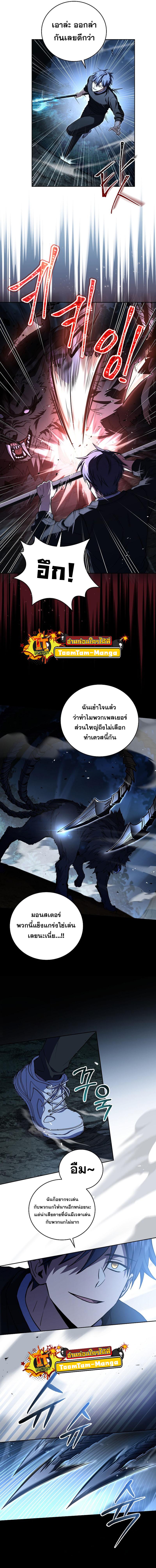 Manga-lc-com อ่านมังงะ อ่านการ์ตูน ออนไลน์ ฟรี Return of the Frozen Player ตอนที่ 1 2 3 4 5 6 7 8 9 10 11 12 13 14 ฟรี ไม่มีโฆษณา Manga-lc - อ่าน มังงะ อ่าน การ์ตูน ออนไลน์ อ่านมังงะ ฟรี