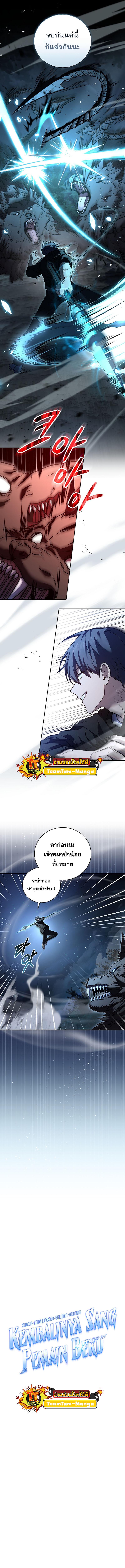 Manga-lc-com อ่านมังงะ อ่านการ์ตูน ออนไลน์ ฟรี Return of the Frozen Player ตอนที่ 1 2 3 4 5 6 7 8 9 10 11 12 13 14 ฟรี ไม่มีโฆษณา Manga-lc - อ่าน มังงะ อ่าน การ์ตูน ออนไลน์ อ่านมังงะ ฟรี