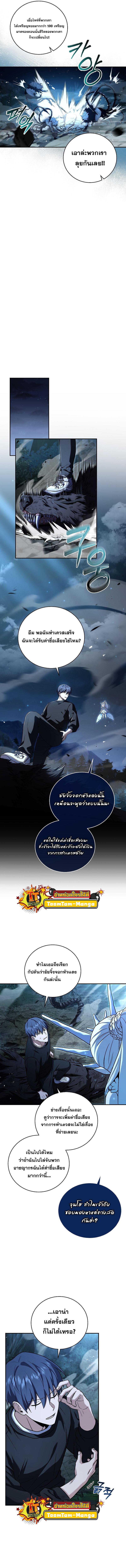 Manga-lc-com อ่านมังงะ อ่านการ์ตูน ออนไลน์ ฟรี Return of the Frozen Player ตอนที่ 1 2 3 4 5 6 7 8 9 10 11 12 13 14 ฟรี ไม่มีโฆษณา Manga-lc - อ่าน มังงะ อ่าน การ์ตูน ออนไลน์ อ่านมังงะ ฟรี