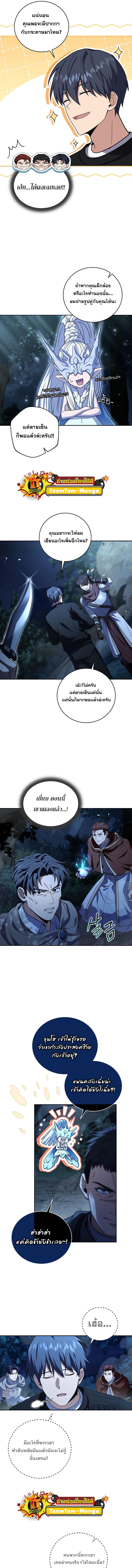 Manga-lc-com อ่านมังงะ อ่านการ์ตูน ออนไลน์ ฟรี Return of the Frozen Player ตอนที่ 1 2 3 4 5 6 7 8 9 10 11 12 13 14 ฟรี ไม่มีโฆษณา Manga-lc - อ่าน มังงะ อ่าน การ์ตูน ออนไลน์ อ่านมังงะ ฟรี