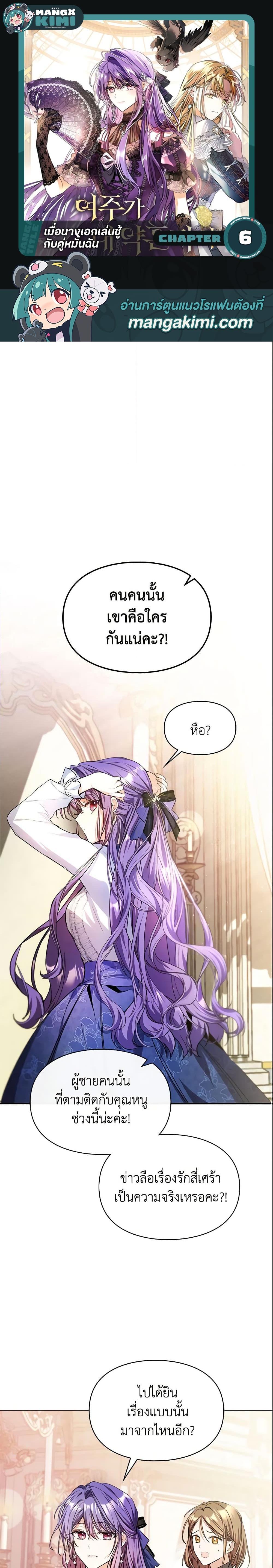 Manga-lc-com อ่านมังงะ อ่านการ์ตูน ออนไลน์ ฟรี The Heroine Had an Affair With My Fiance ตอนที่ 1 2 3 4 5 6 7 8 9 10 11 12 13 14 ฟรี ไม่มีโฆษณา Manga-lc - อ่าน มังงะ อ่าน การ์ตูน ออนไลน์ อ่านมังงะ ฟรี