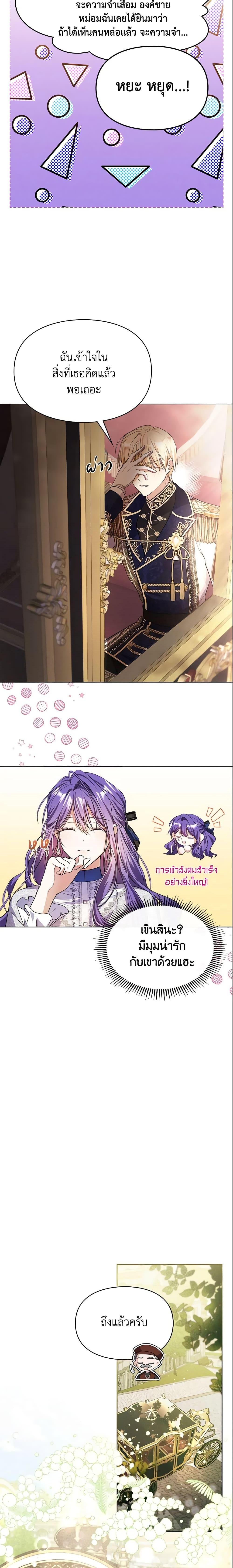 Manga-lc-com อ่านมังงะ อ่านการ์ตูน ออนไลน์ ฟรี The Heroine Had an Affair With My Fiance ตอนที่ 1 2 3 4 5 6 7 8 9 10 11 12 13 14 ฟรี ไม่มีโฆษณา Manga-lc - อ่าน มังงะ อ่าน การ์ตูน ออนไลน์ อ่านมังงะ ฟรี