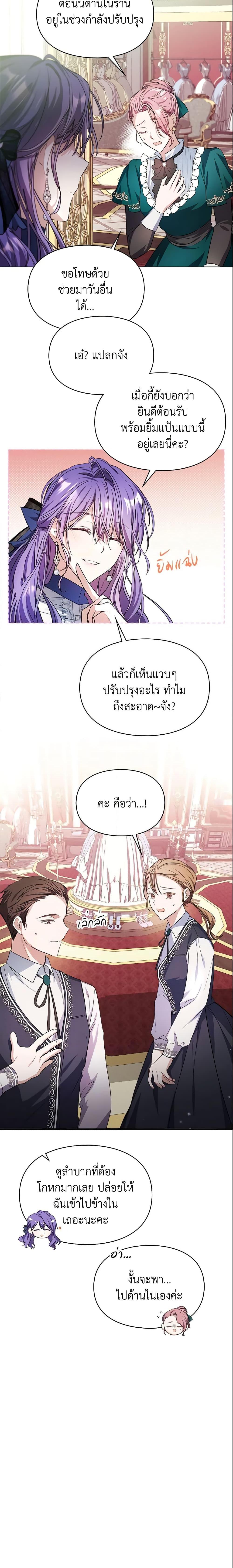 Manga-lc-com อ่านมังงะ อ่านการ์ตูน ออนไลน์ ฟรี The Heroine Had an Affair With My Fiance ตอนที่ 1 2 3 4 5 6 7 8 9 10 11 12 13 14 ฟรี ไม่มีโฆษณา Manga-lc - อ่าน มังงะ อ่าน การ์ตูน ออนไลน์ อ่านมังงะ ฟรี