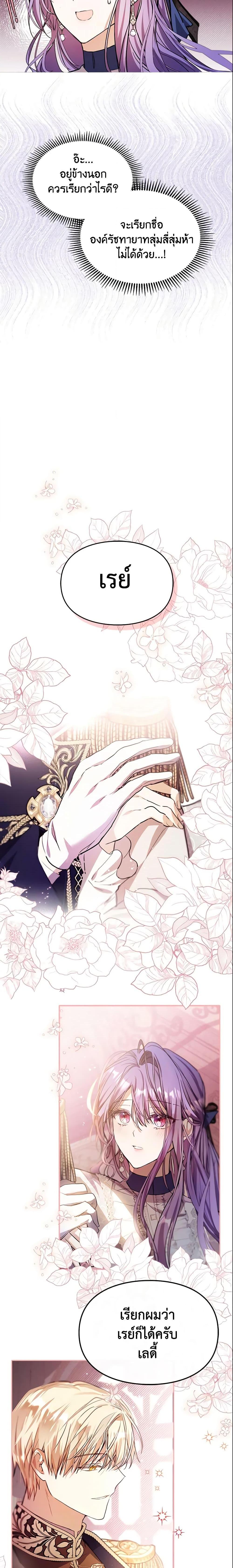 Manga-lc-com อ่านมังงะ อ่านการ์ตูน ออนไลน์ ฟรี The Heroine Had an Affair With My Fiance ตอนที่ 1 2 3 4 5 6 7 8 9 10 11 12 13 14 ฟรี ไม่มีโฆษณา Manga-lc - อ่าน มังงะ อ่าน การ์ตูน ออนไลน์ อ่านมังงะ ฟรี