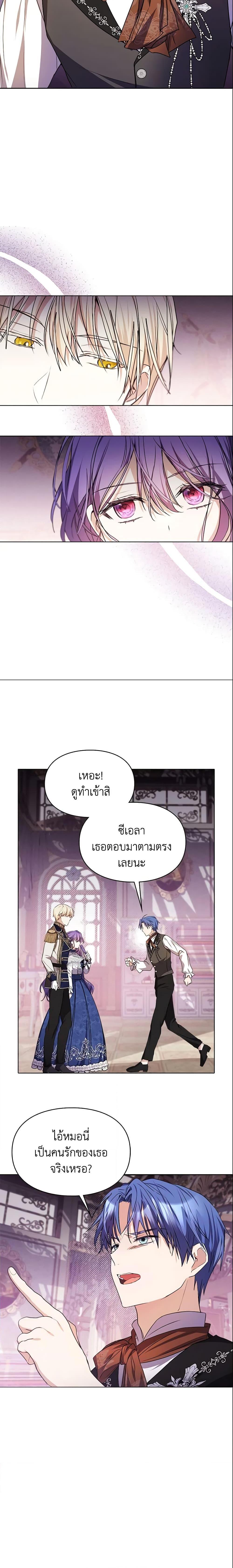 Manga-lc-com อ่านมังงะ อ่านการ์ตูน ออนไลน์ ฟรี The Heroine Had an Affair With My Fiance ตอนที่ 1 2 3 4 5 6 7 8 9 10 11 12 13 14 ฟรี ไม่มีโฆษณา Manga-lc - อ่าน มังงะ อ่าน การ์ตูน ออนไลน์ อ่านมังงะ ฟรี
