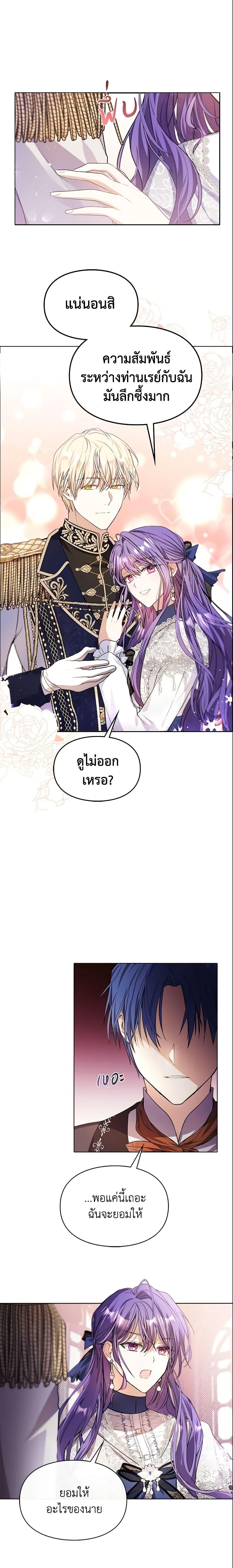 Manga-lc-com อ่านมังงะ อ่านการ์ตูน ออนไลน์ ฟรี The Heroine Had an Affair With My Fiance ตอนที่ 1 2 3 4 5 6 7 8 9 10 11 12 13 14 ฟรี ไม่มีโฆษณา Manga-lc - อ่าน มังงะ อ่าน การ์ตูน ออนไลน์ อ่านมังงะ ฟรี