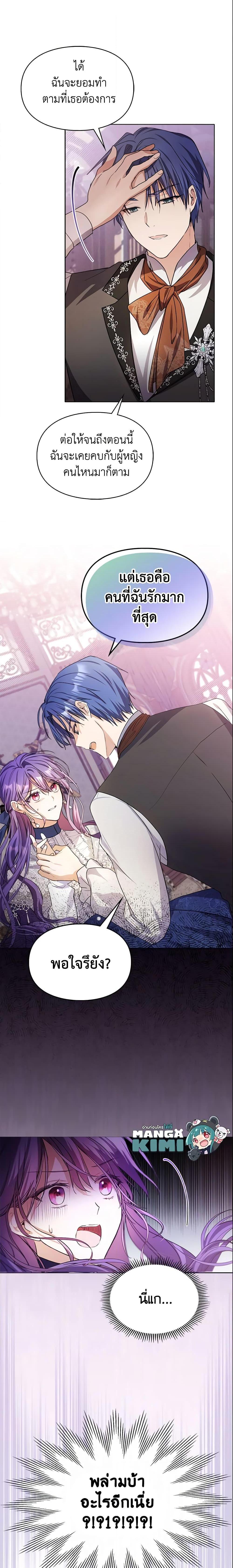 Manga-lc-com อ่านมังงะ อ่านการ์ตูน ออนไลน์ ฟรี The Heroine Had an Affair With My Fiance ตอนที่ 1 2 3 4 5 6 7 8 9 10 11 12 13 14 ฟรี ไม่มีโฆษณา Manga-lc - อ่าน มังงะ อ่าน การ์ตูน ออนไลน์ อ่านมังงะ ฟรี