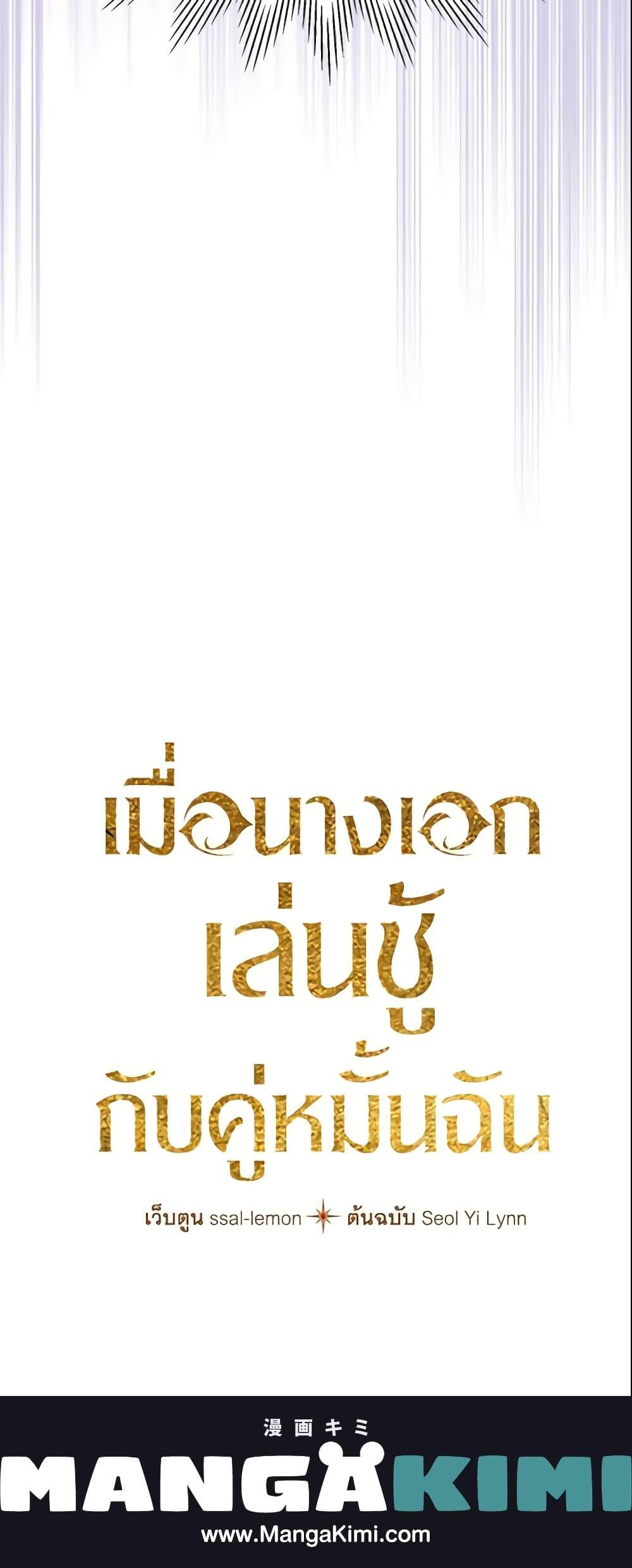 Manga-lc-com อ่านมังงะ อ่านการ์ตูน ออนไลน์ ฟรี The Heroine Had an Affair With My Fiance ตอนที่ 1 2 3 4 5 6 7 8 9 10 11 12 13 14 ฟรี ไม่มีโฆษณา Manga-lc - อ่าน มังงะ อ่าน การ์ตูน ออนไลน์ อ่านมังงะ ฟรี