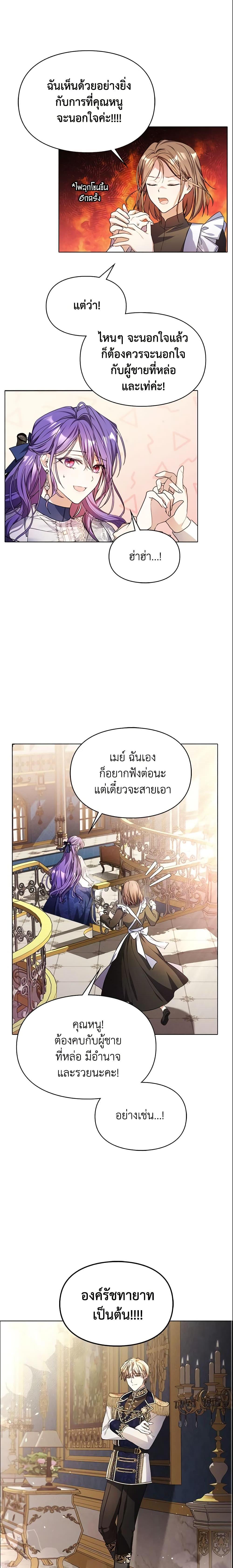 Manga-lc-com อ่านมังงะ อ่านการ์ตูน ออนไลน์ ฟรี The Heroine Had an Affair With My Fiance ตอนที่ 1 2 3 4 5 6 7 8 9 10 11 12 13 14 ฟรี ไม่มีโฆษณา Manga-lc - อ่าน มังงะ อ่าน การ์ตูน ออนไลน์ อ่านมังงะ ฟรี